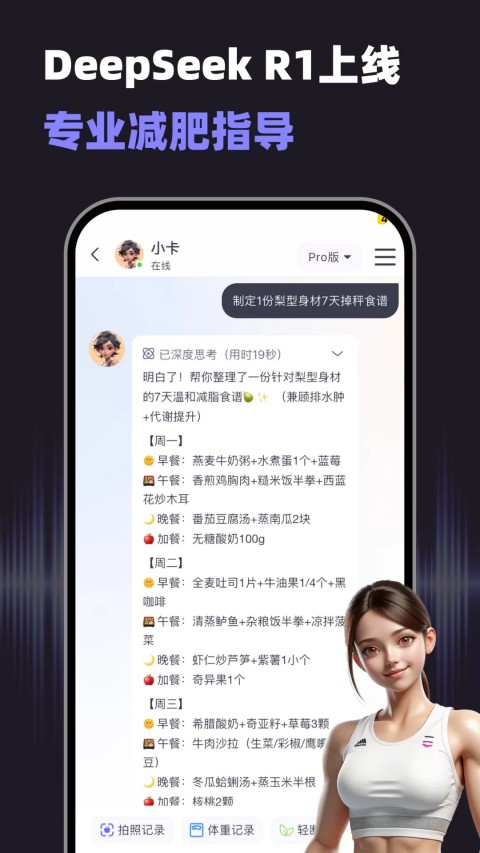 小卡健康app官方正版