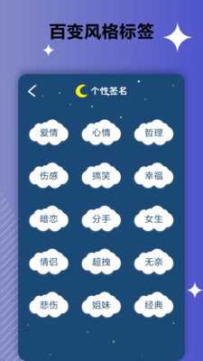 个性签名说说 个性签名说说