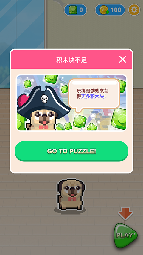 像素积木2手游 像素积木2手游