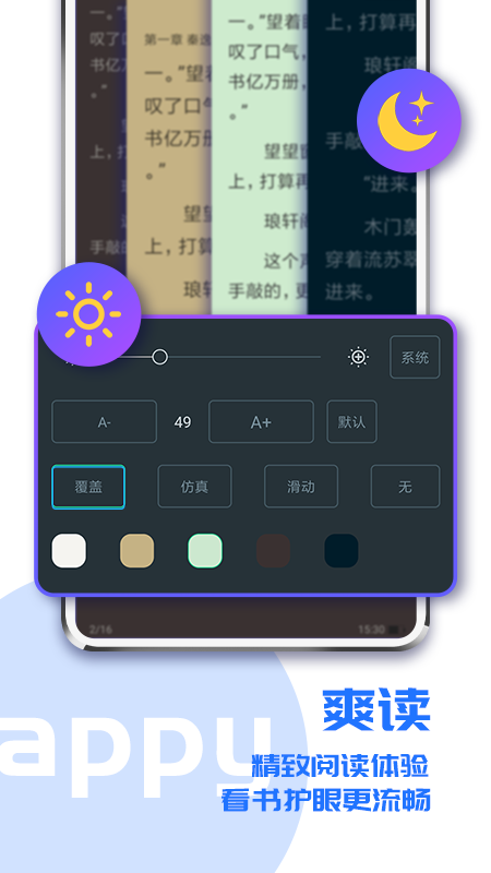 疯狂小说 疯狂小说