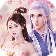 尘缘:百世轮回