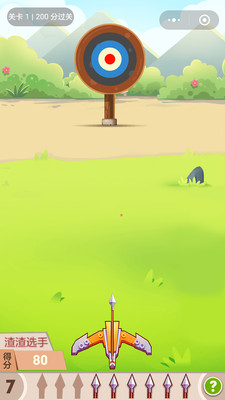 Flying Arrow(天天飞箭)