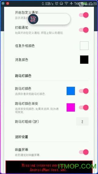 真跑马灯最新版 真跑马灯最新版