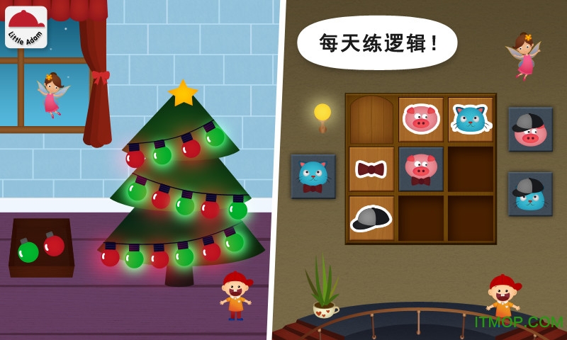 阳阳儿童数学逻辑思维app 阳阳儿童数学逻辑思维app