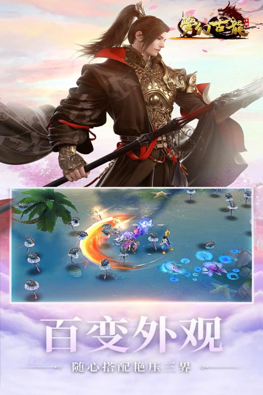 梦幻古龙2官网 梦幻古龙2官网