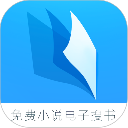 免费小说电子书