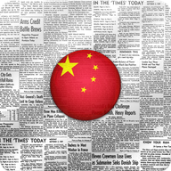 中国新闻