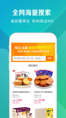 网购合作社 网购合作社