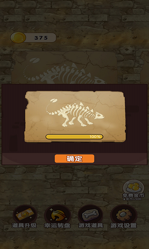 饥饿恐龙杀手 饥饿恐龙杀手