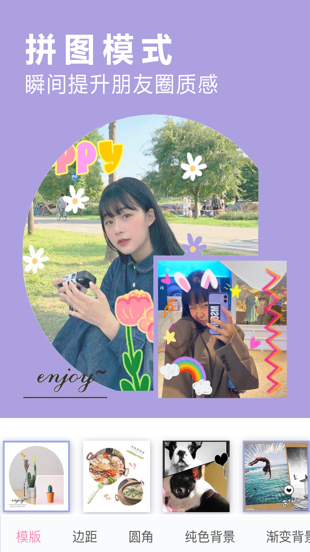vlog照片编辑