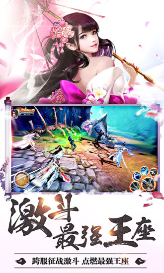 无道