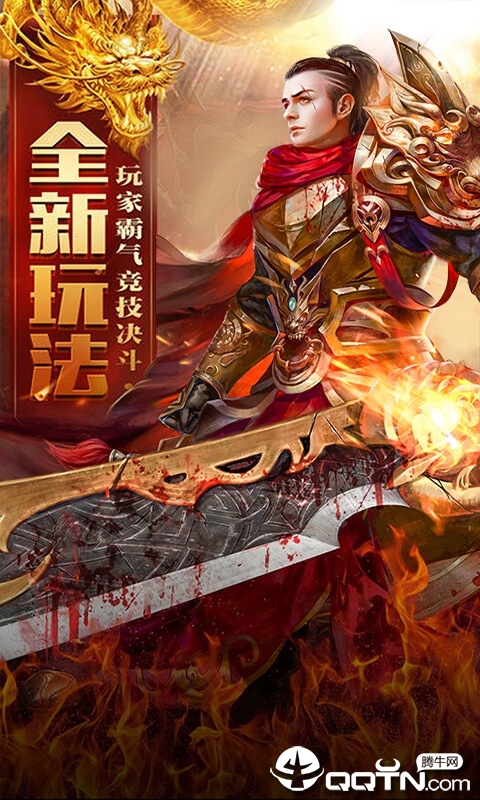 万劫连击
