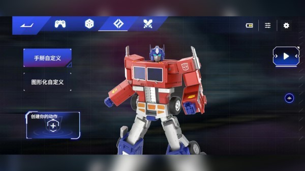 乐森擎天柱精英版 乐森擎天柱精英版