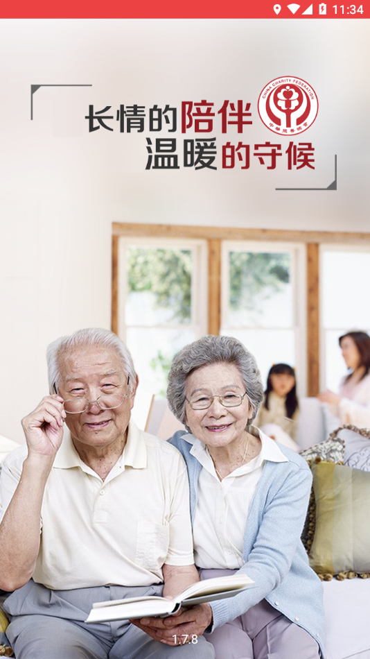 中慈助医易瑞沙 中慈助医易瑞沙