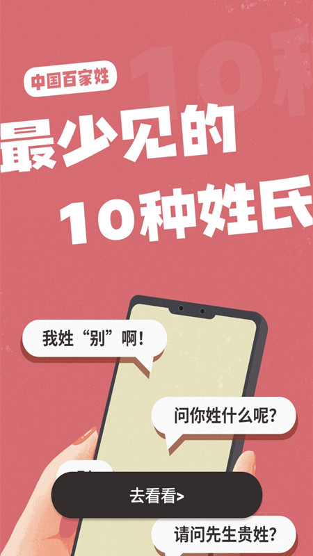 备忘录清单 备忘录清单
