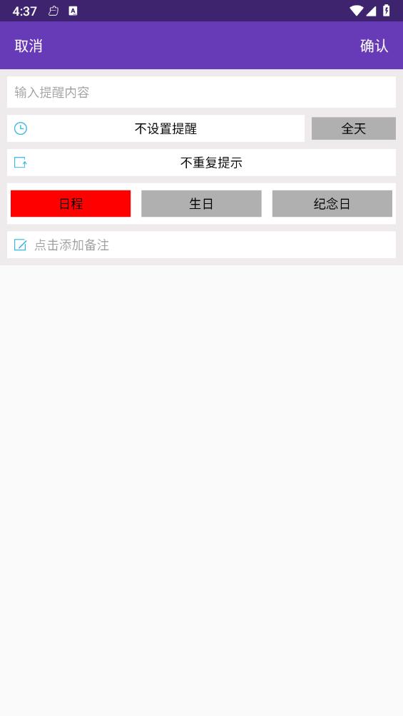 万年历中华老黄历