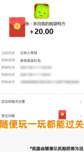 我的脑袋特方