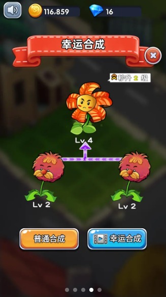 万花觉醒
