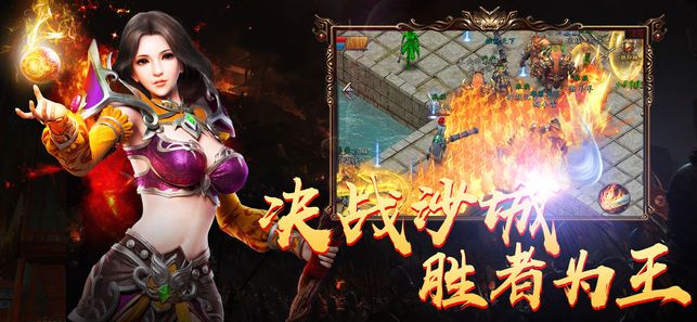 神兵沙皇