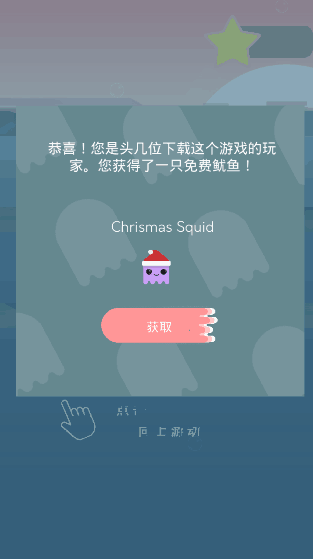 海洋逃生