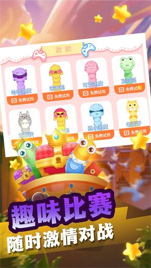 新版贪吃蛇 新版贪吃蛇