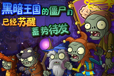 植物大战僵尸柠檬版