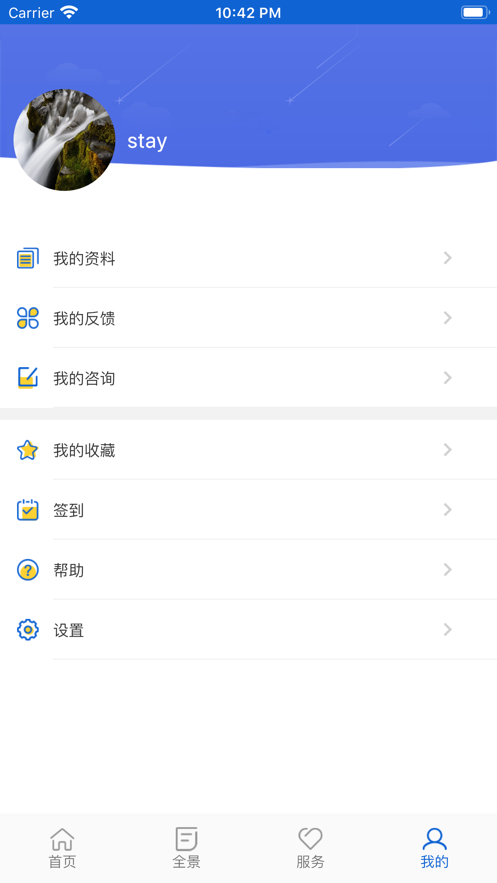 爱兰陵