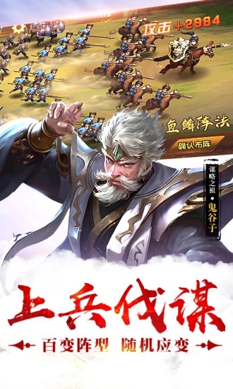 大秦天下 大秦天下