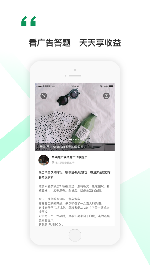 落花无生