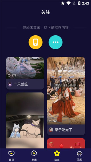 水母动漫2024app 水母动漫2024app