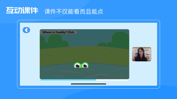 USKid英语