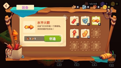 我的冒险狗2手机版 我的冒险狗2手机版