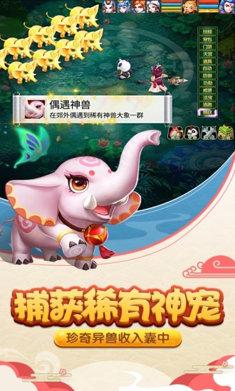 圣灵之光