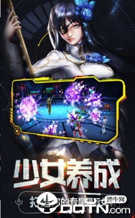 战娘物语