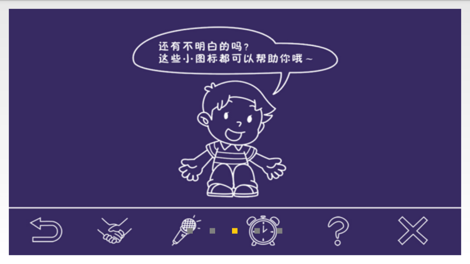 快乐阅读1B 快乐阅读1B