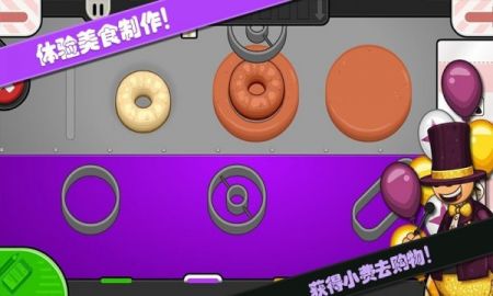 老爹小店制作