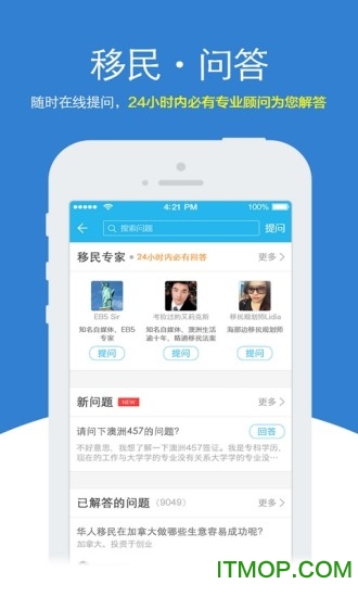 海那边 海那边