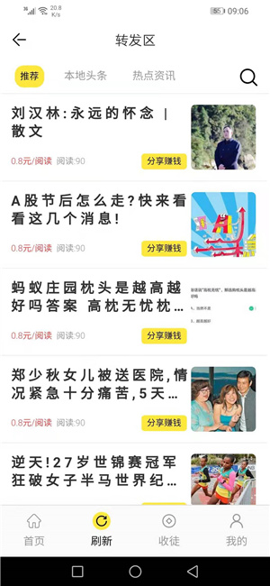 仙客来 仙客来