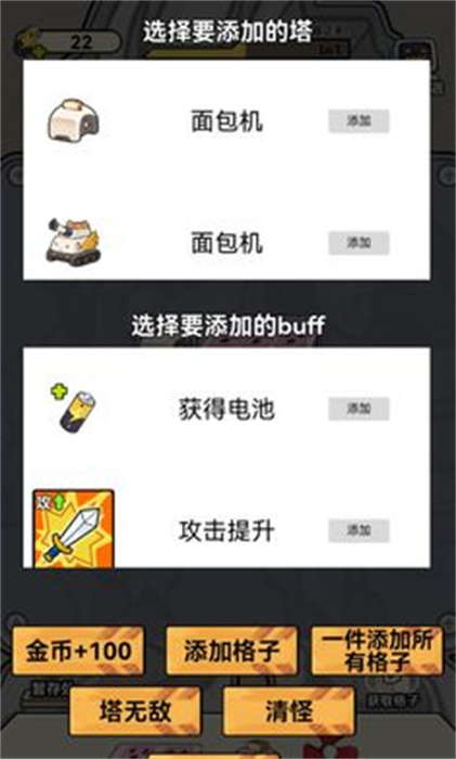 玩个蛇蛇