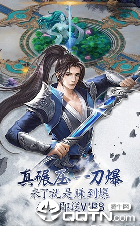 九州灵劫 九州灵劫