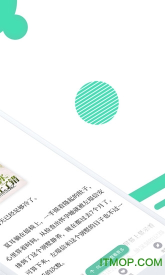 天天短言情