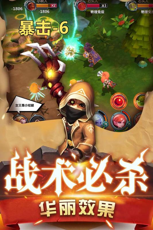 魔界村 魔界村