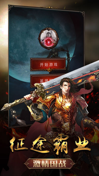 玛法深渊