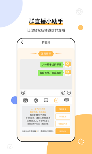 不折叠