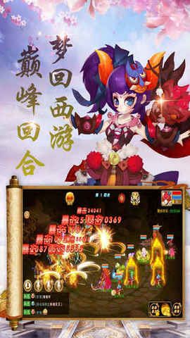 创造妖灵妖官网版正版