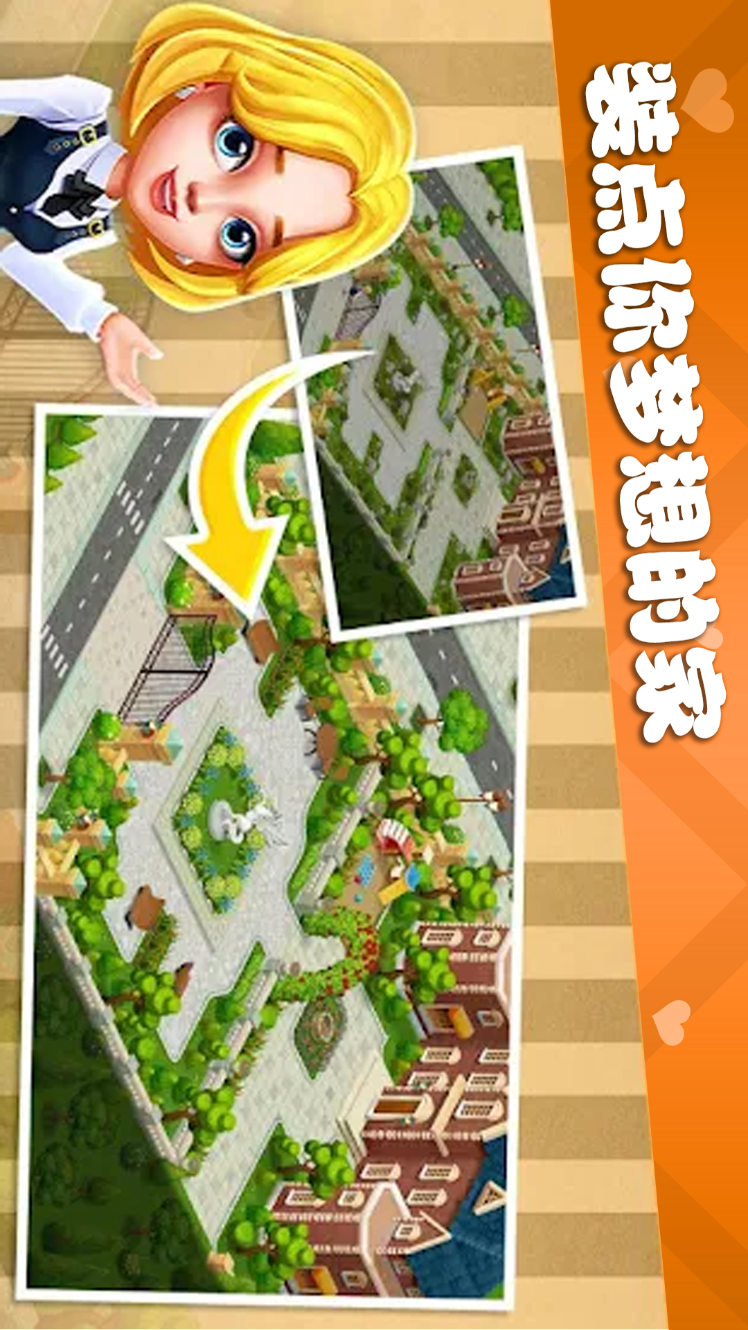 梦幻模拟花园游戏软件