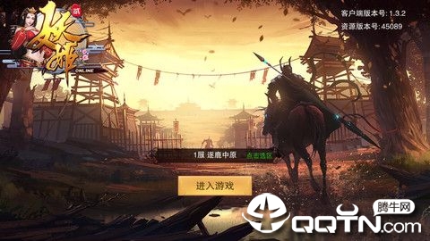 妖姬三国3D