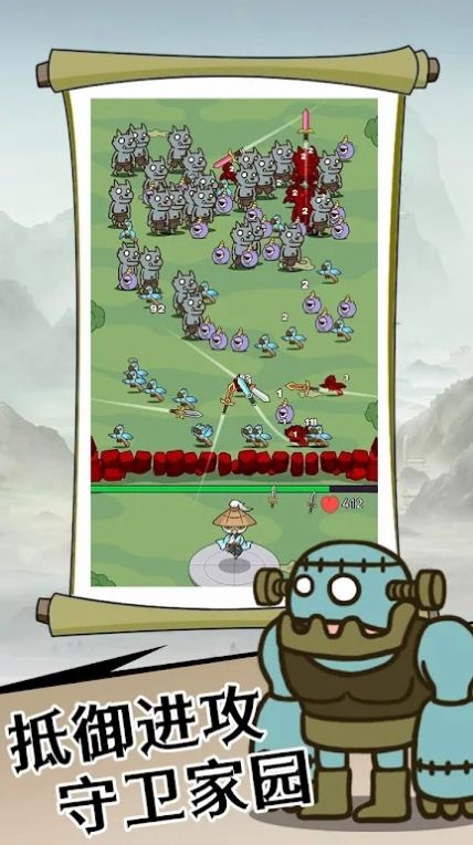 合成神剑(Merge Sword God)