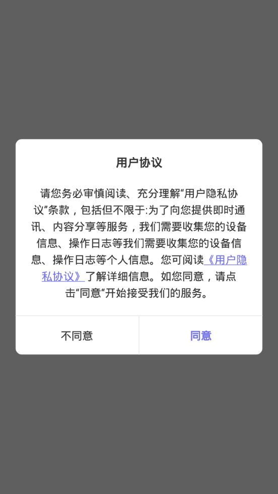 掌上康宁