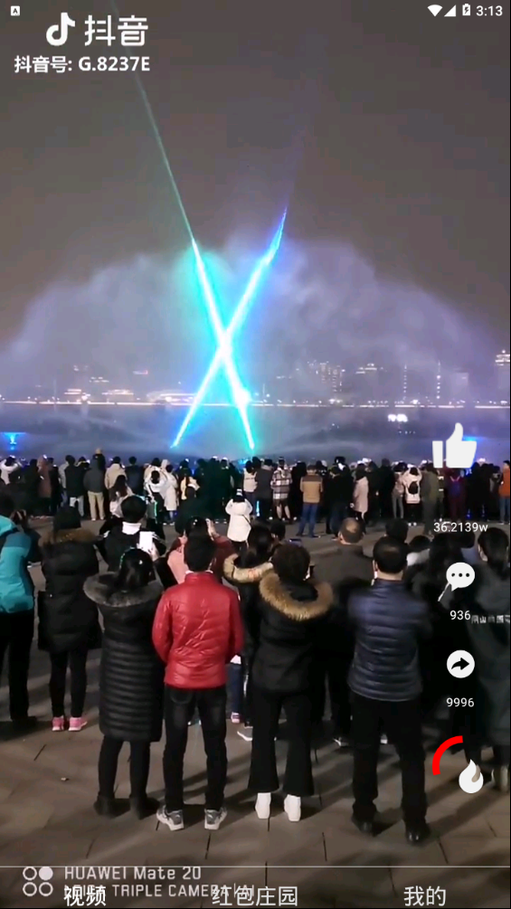 红包视界
